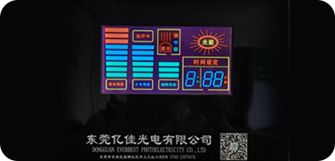 治 疗仪